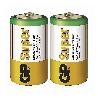 PILAS LR20 D SUPER ALCALINAS  C-10BX2